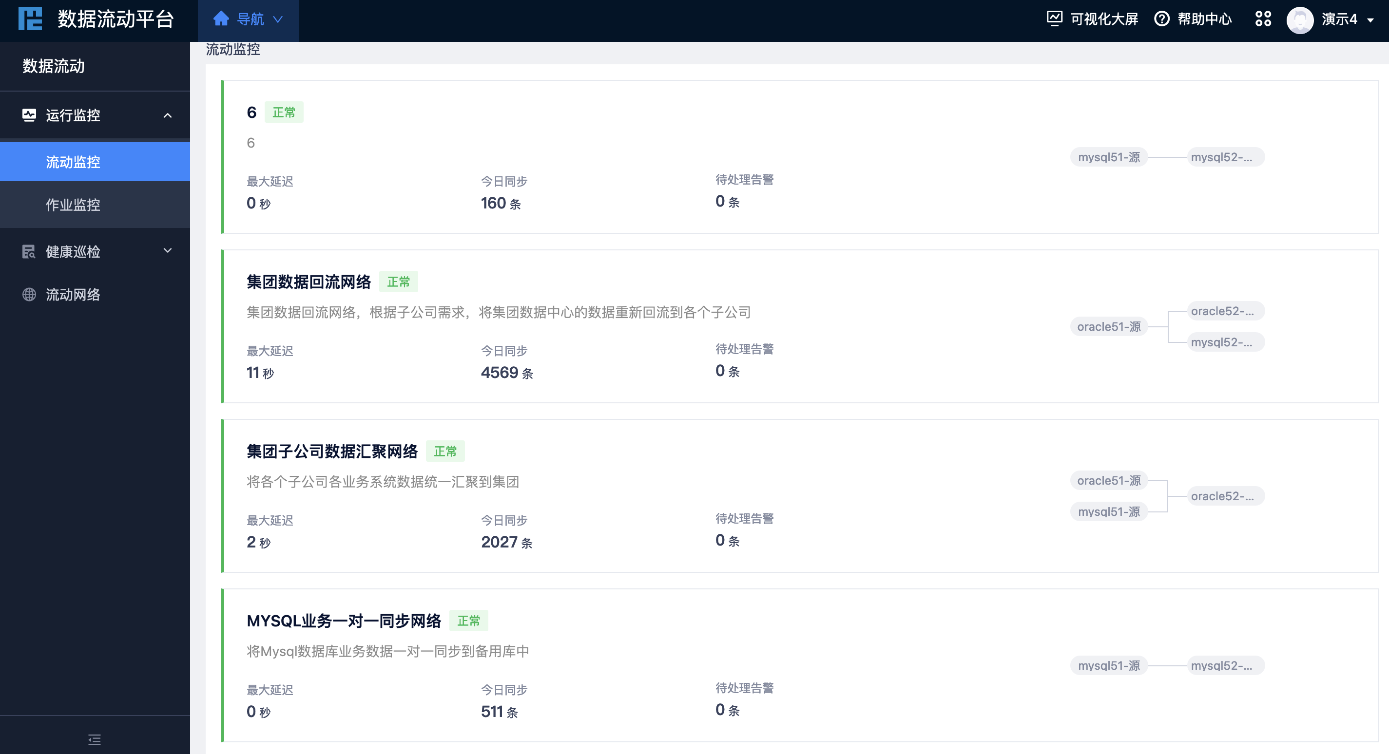 CA88手机客户端(官网)CA88会员登录入口