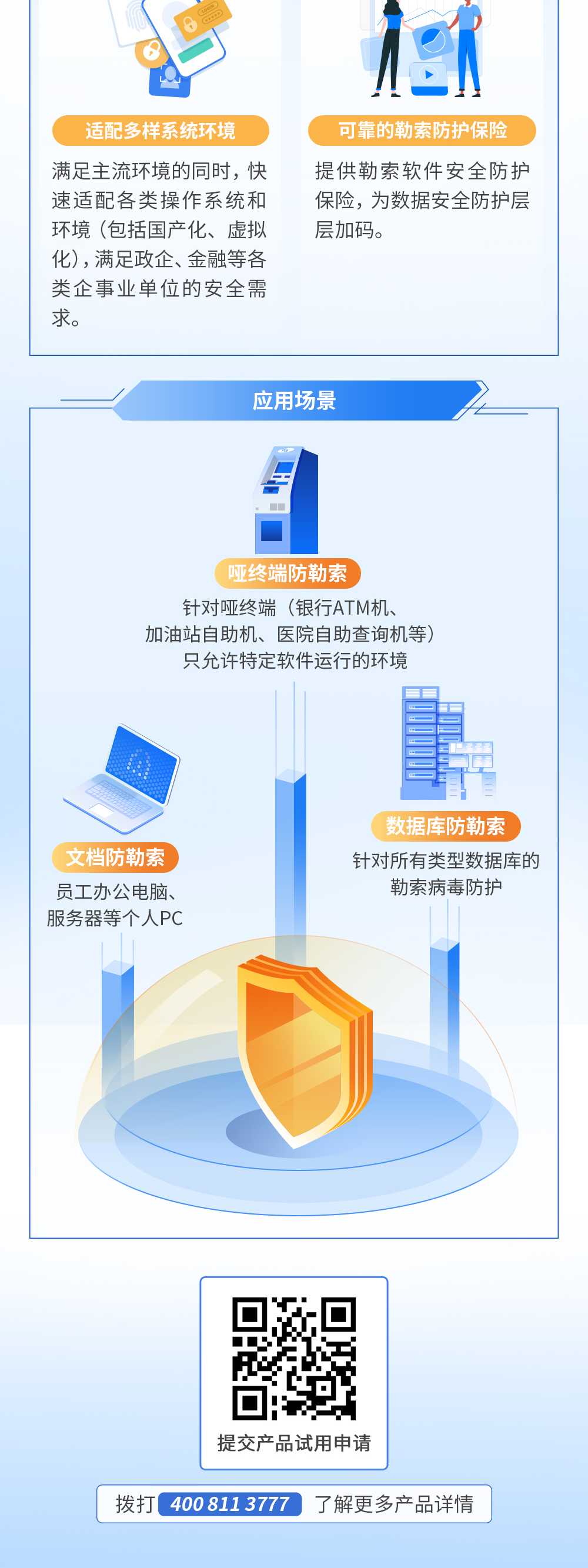 CA88手机客户端(官网)CA88会员登录入口