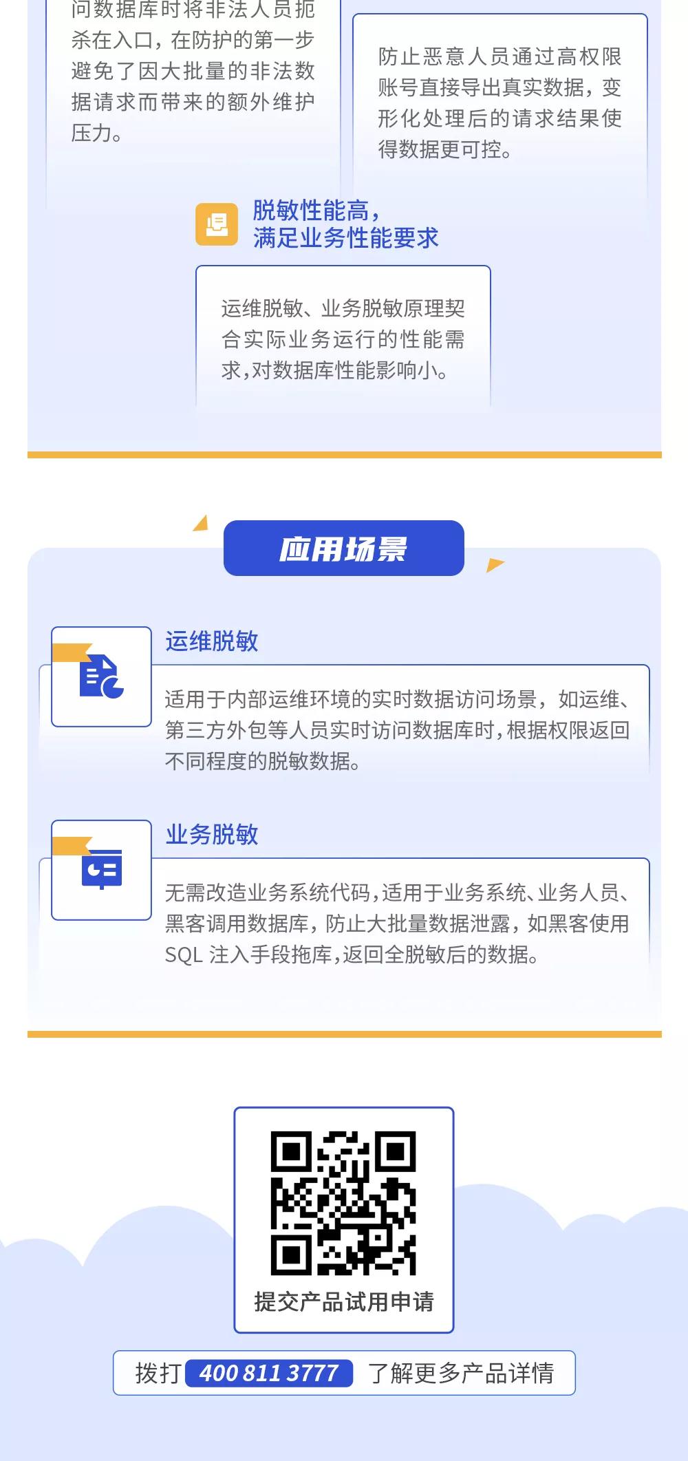 CA88手机客户端(官网)CA88会员登录入口