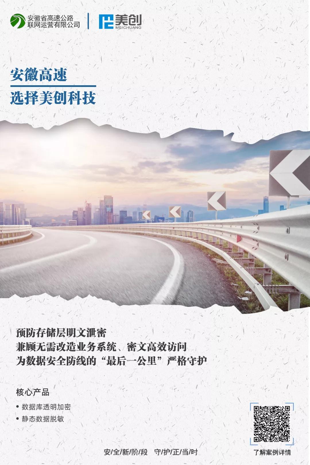 CA88手机客户端(官网)CA88会员登录入口
