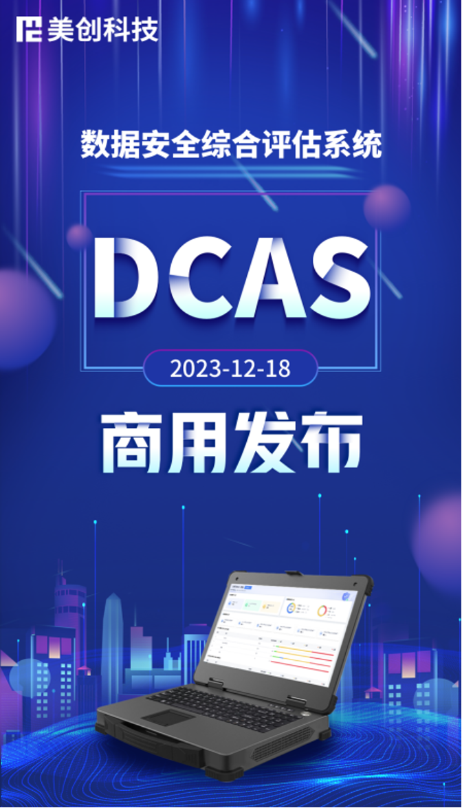 CA88手机客户端(官网)CA88会员登录入口