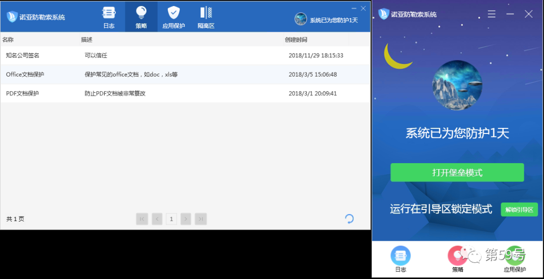 CA88手机客户端(官网)CA88会员登录入口