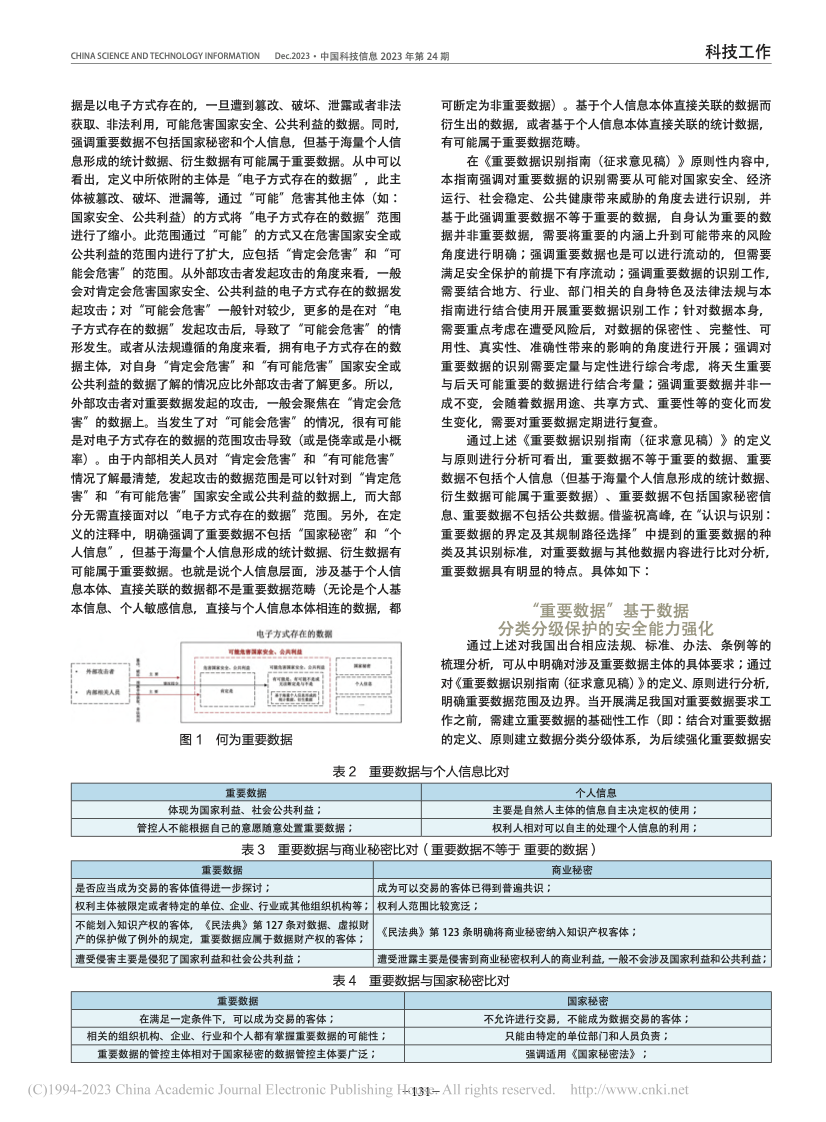 CA88手机客户端(官网)CA88会员登录入口
