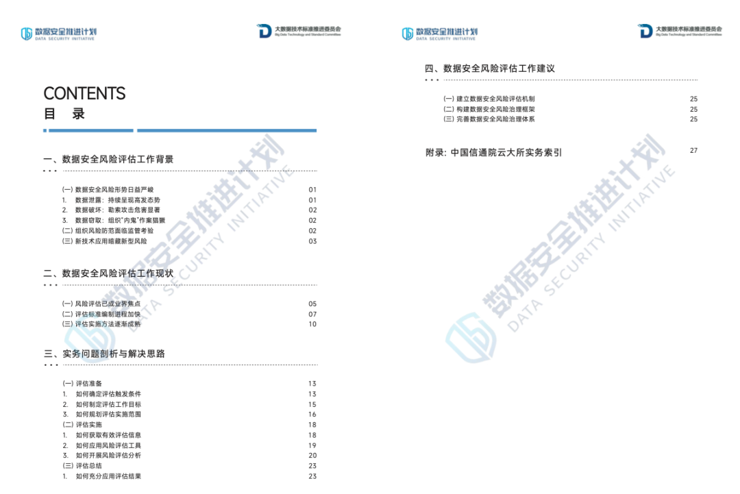 CA88手机客户端(官网)CA88会员登录入口