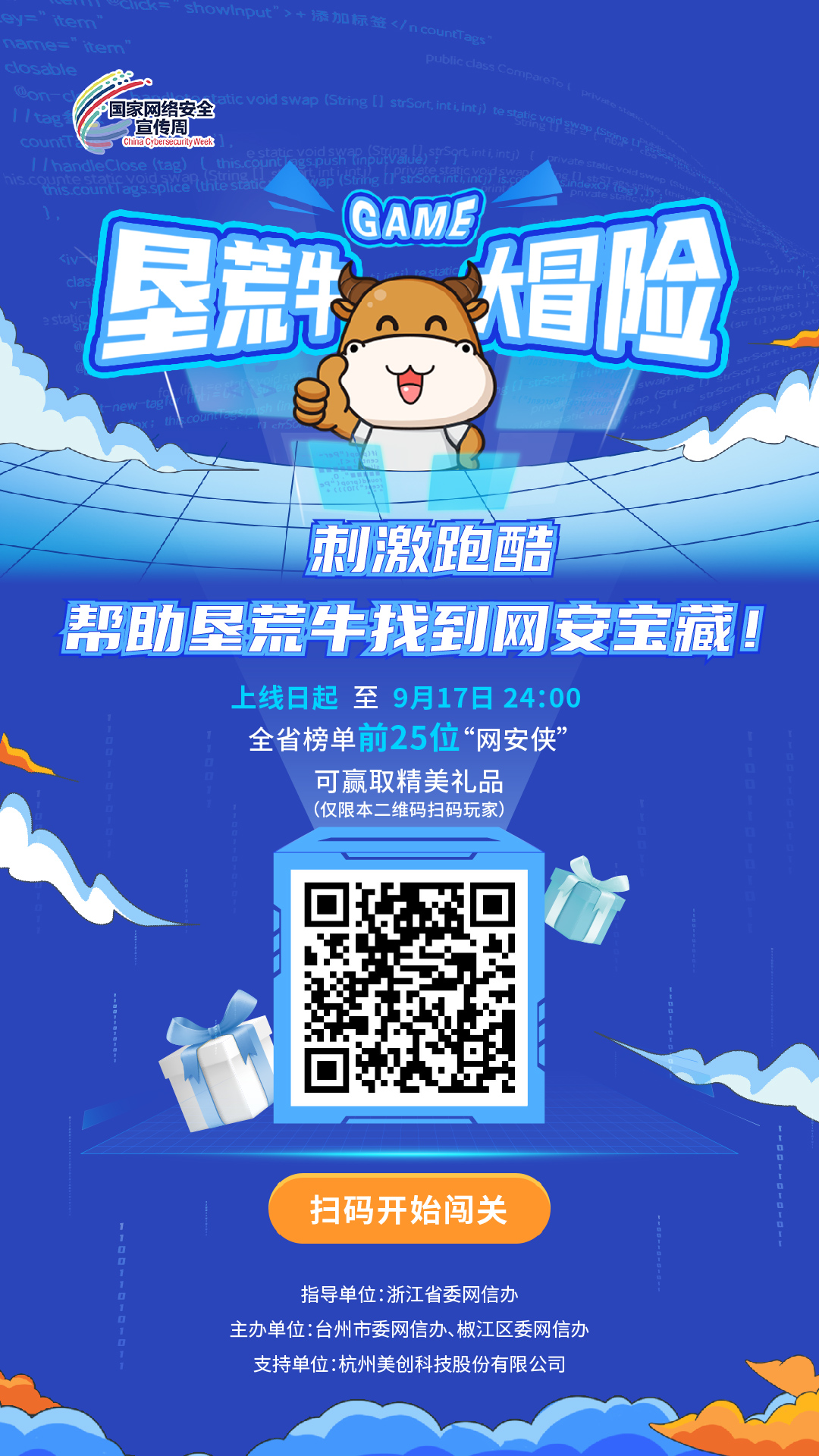 CA88手机客户端(官网)CA88会员登录入口