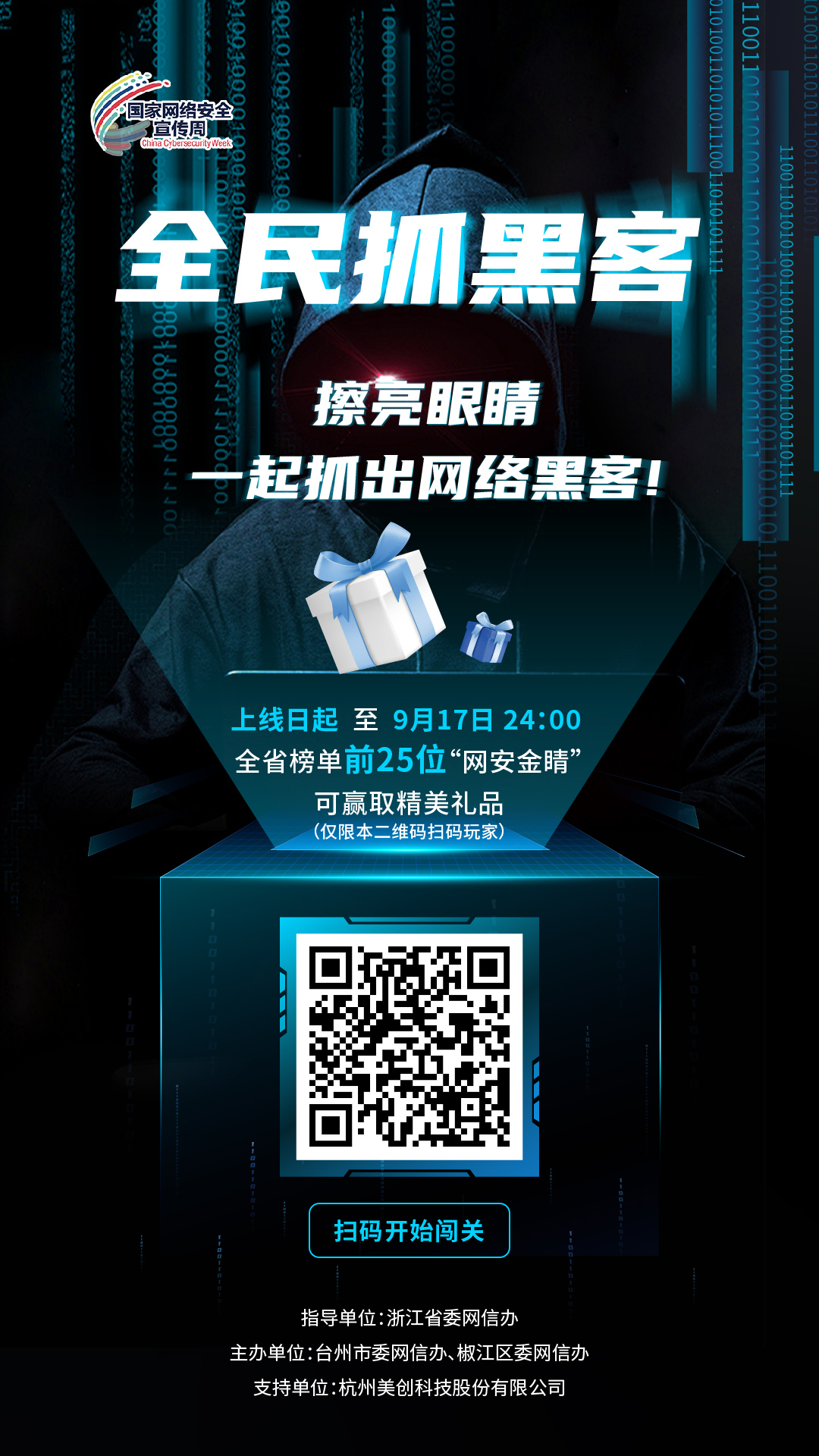 CA88手机客户端(官网)CA88会员登录入口