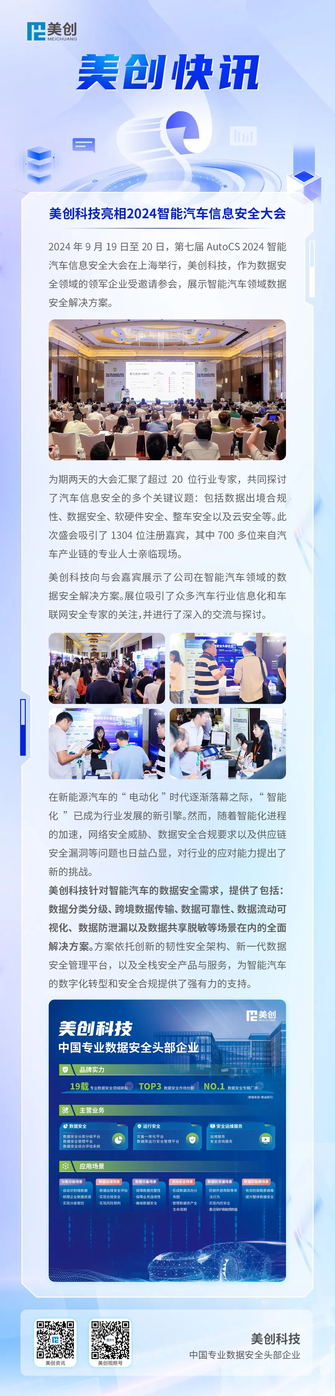 CA88手机客户端(官网)CA88会员登录入口