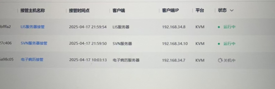 CA88手机客户端(官网)CA88会员登录入口
