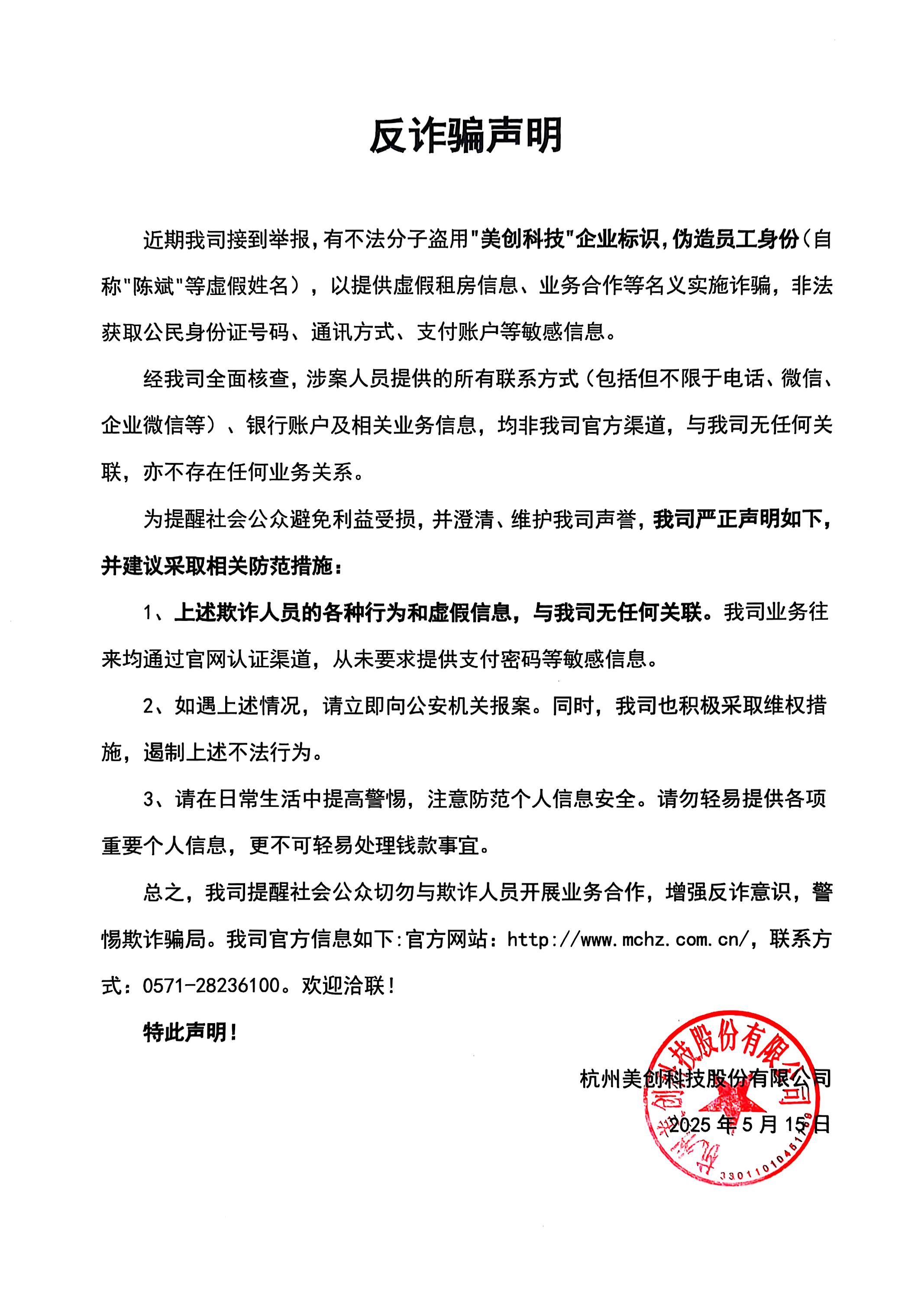 CA88手机客户端(官网)CA88会员登录入口
