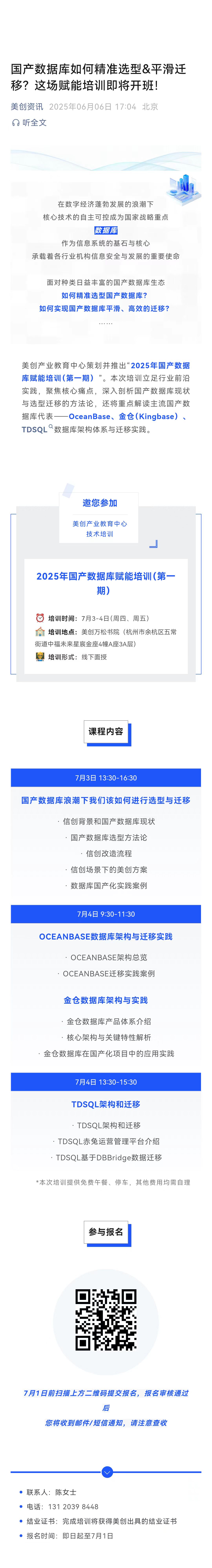 CA88手机客户端(官网)CA88会员登录入口