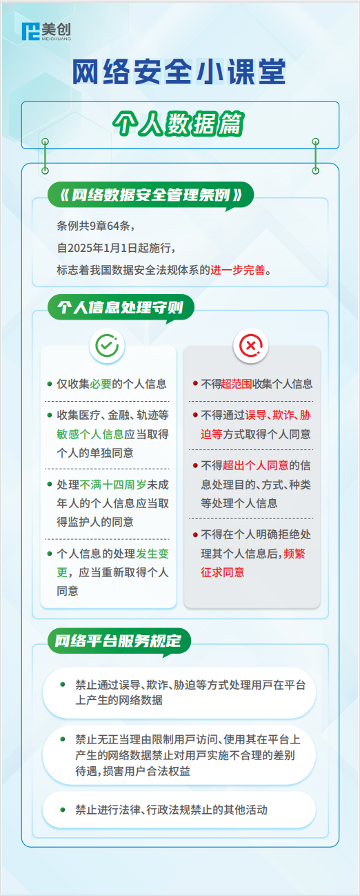 CA88手机客户端(官网)CA88会员登录入口