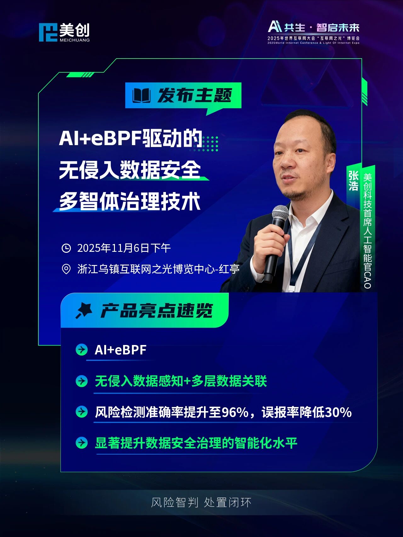 CA88手机客户端(官网)CA88会员登录入口