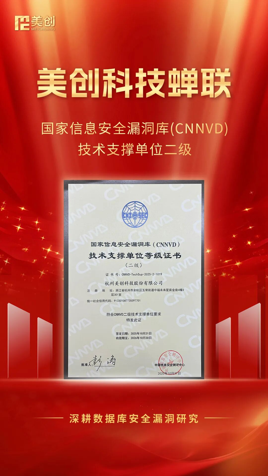 CA88手机客户端(官网)CA88会员登录入口