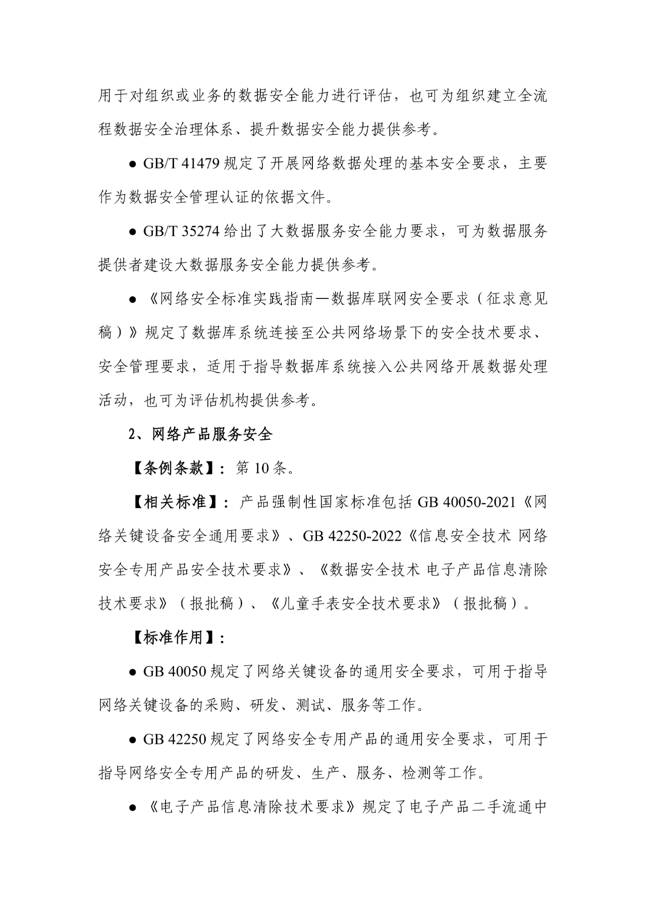 CA88手机客户端(官网)CA88会员登录入口