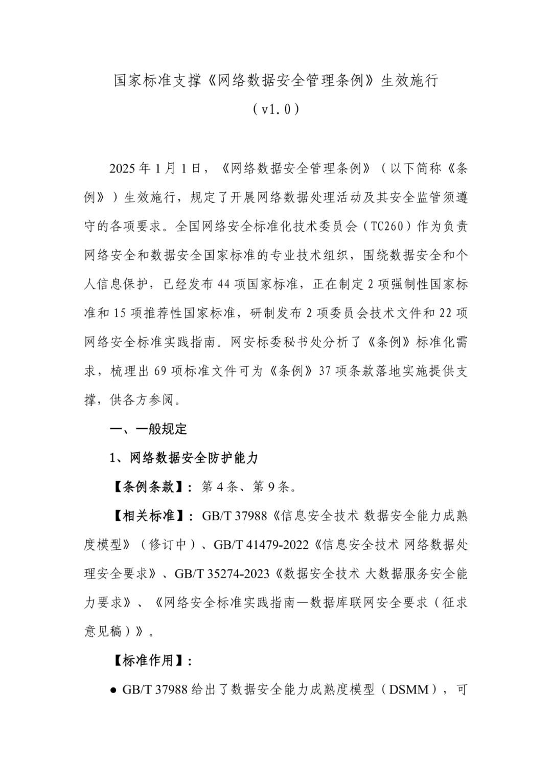 CA88手机客户端(官网)CA88会员登录入口