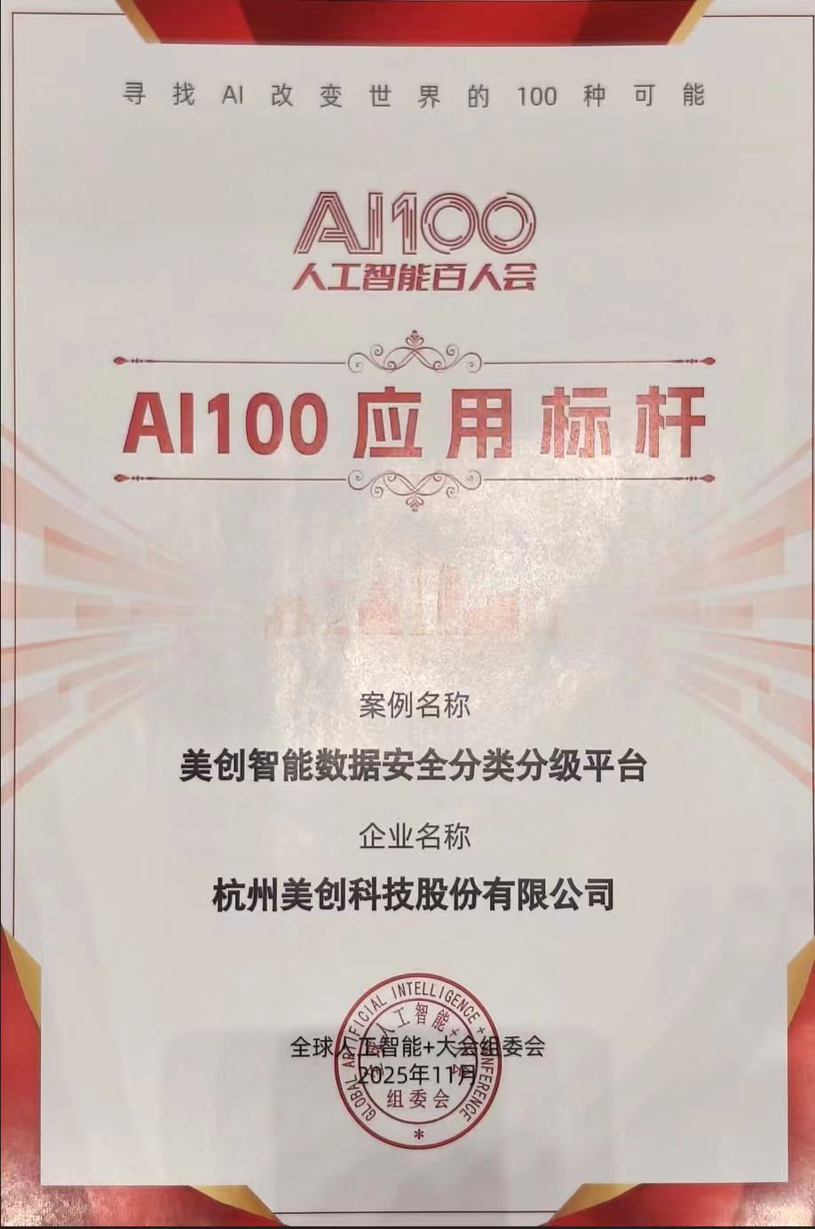 CA88手机客户端(官网)CA88会员登录入口