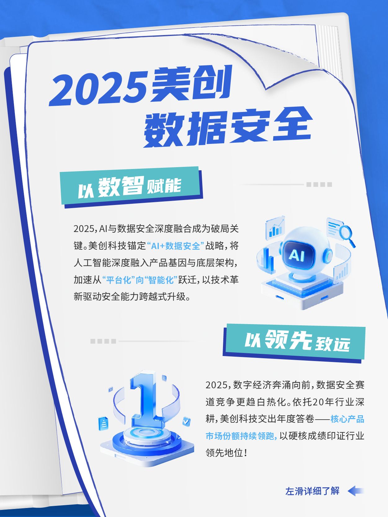 CA88手机客户端(官网)CA88会员登录入口