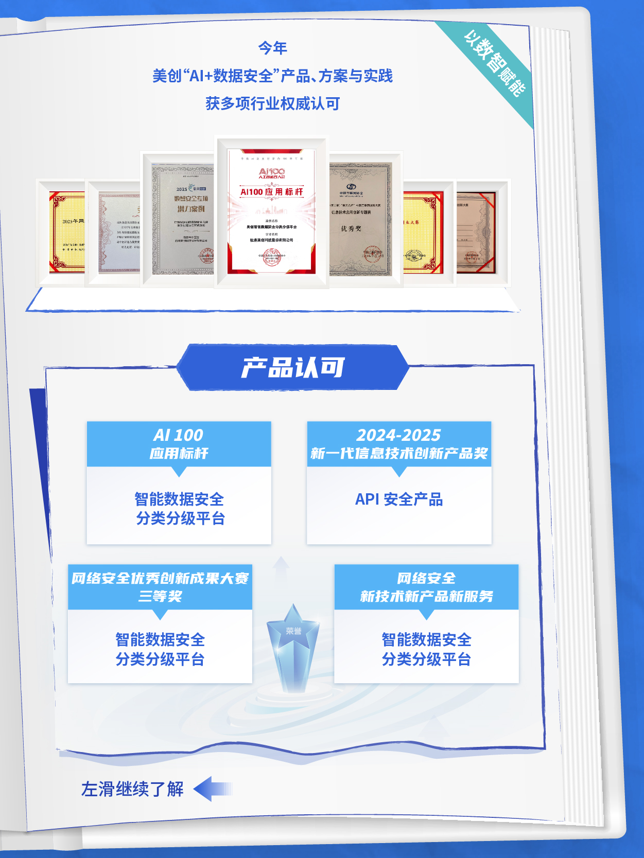 CA88手机客户端(官网)CA88会员登录入口