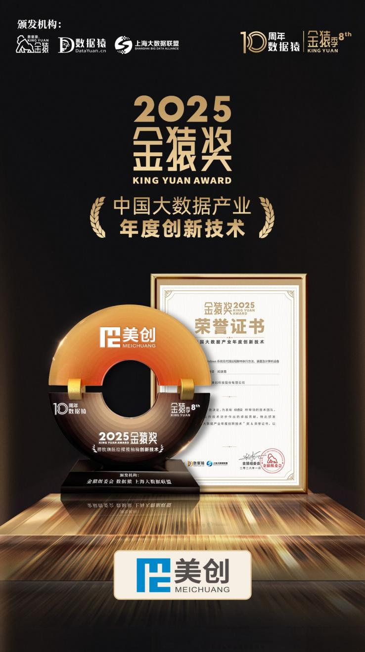 CA88手机客户端(官网)CA88会员登录入口