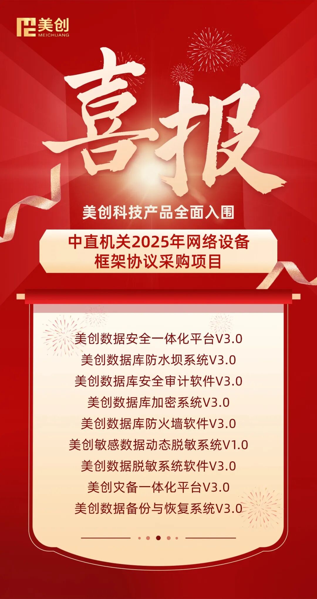 CA88手机客户端(官网)CA88会员登录入口