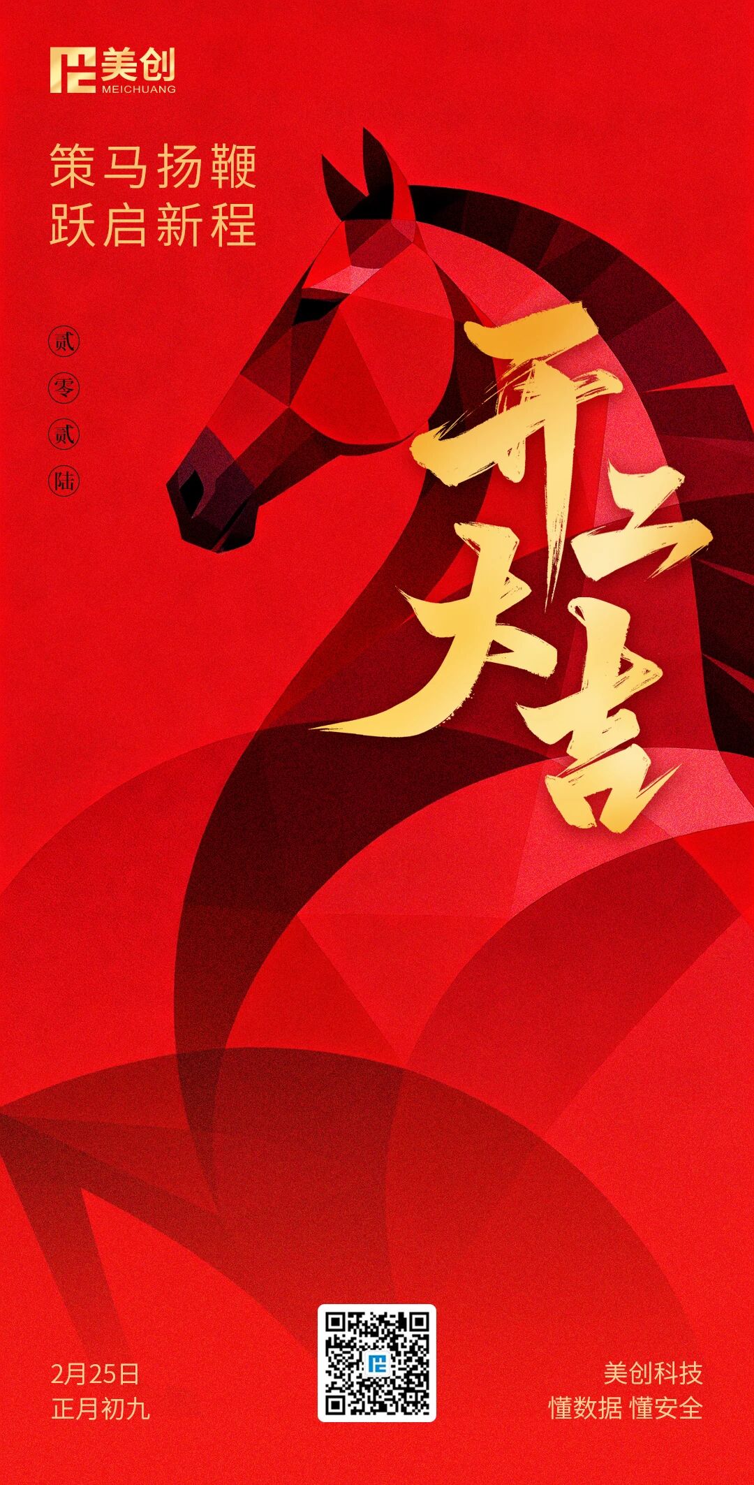 CA88手机客户端(官网)CA88会员登录入口