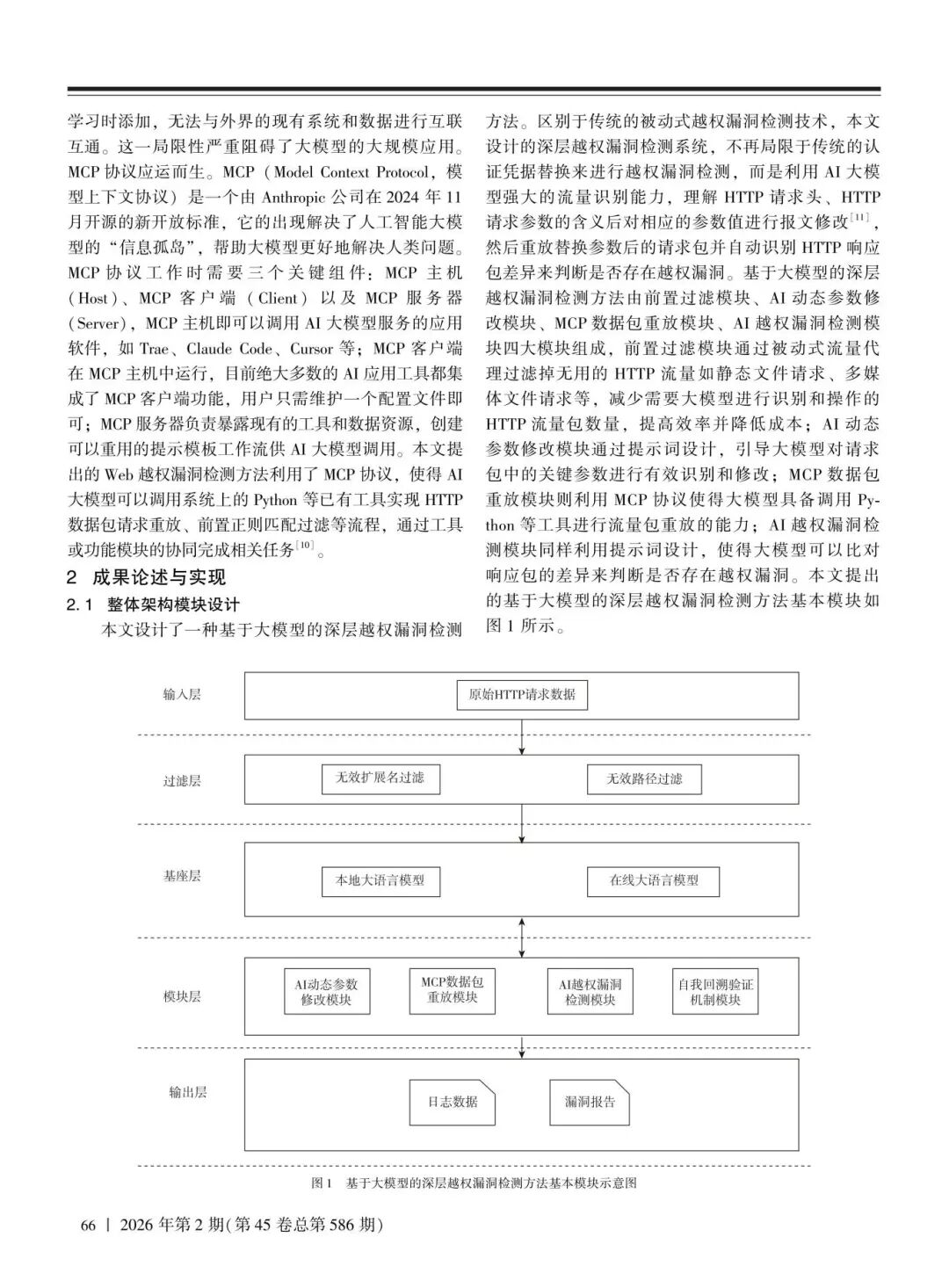 CA88手机客户端(官网)CA88会员登录入口