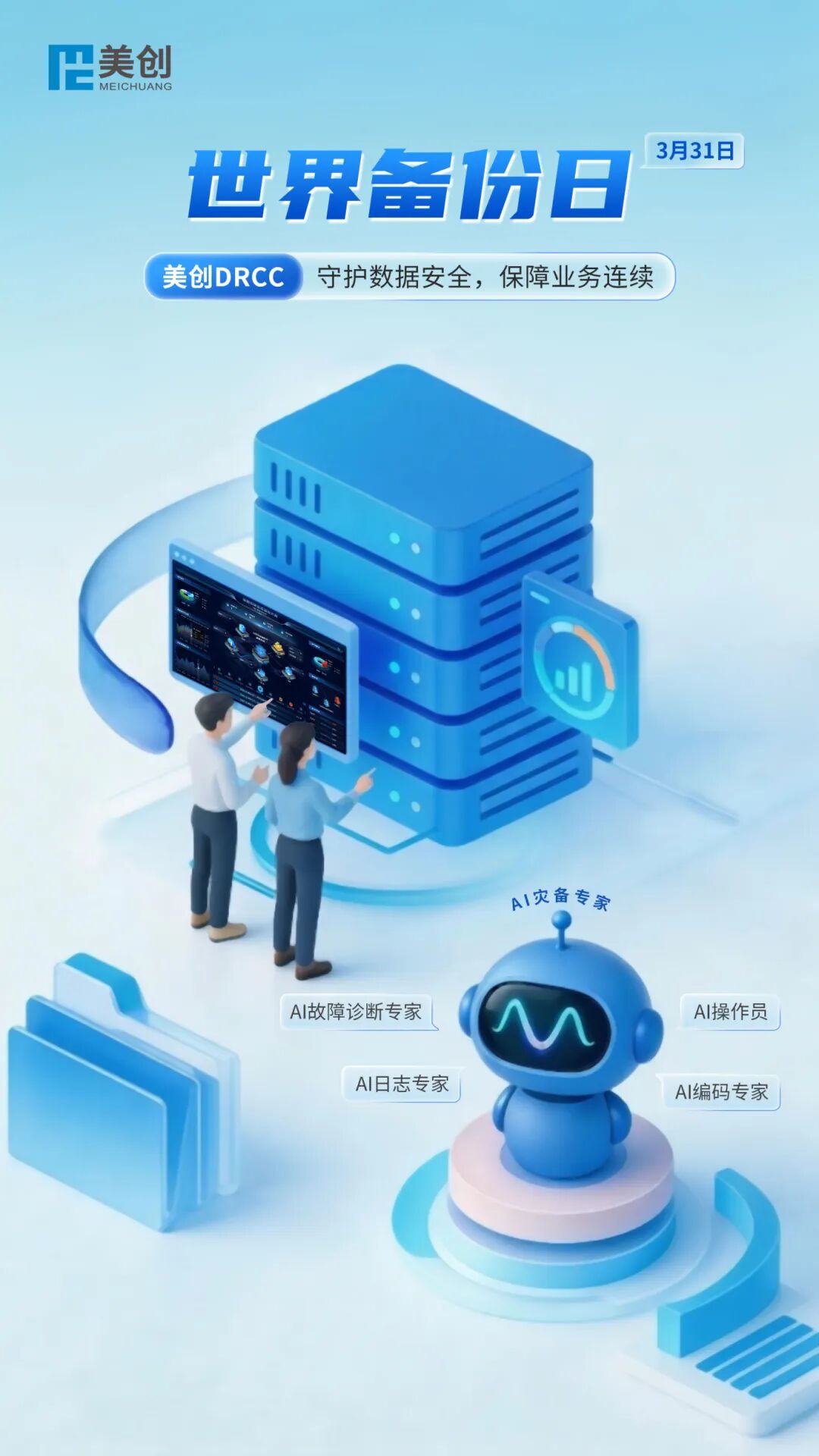 CA88手机客户端(官网)CA88会员登录入口