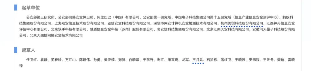 CA88手机客户端(官网)CA88会员登录入口