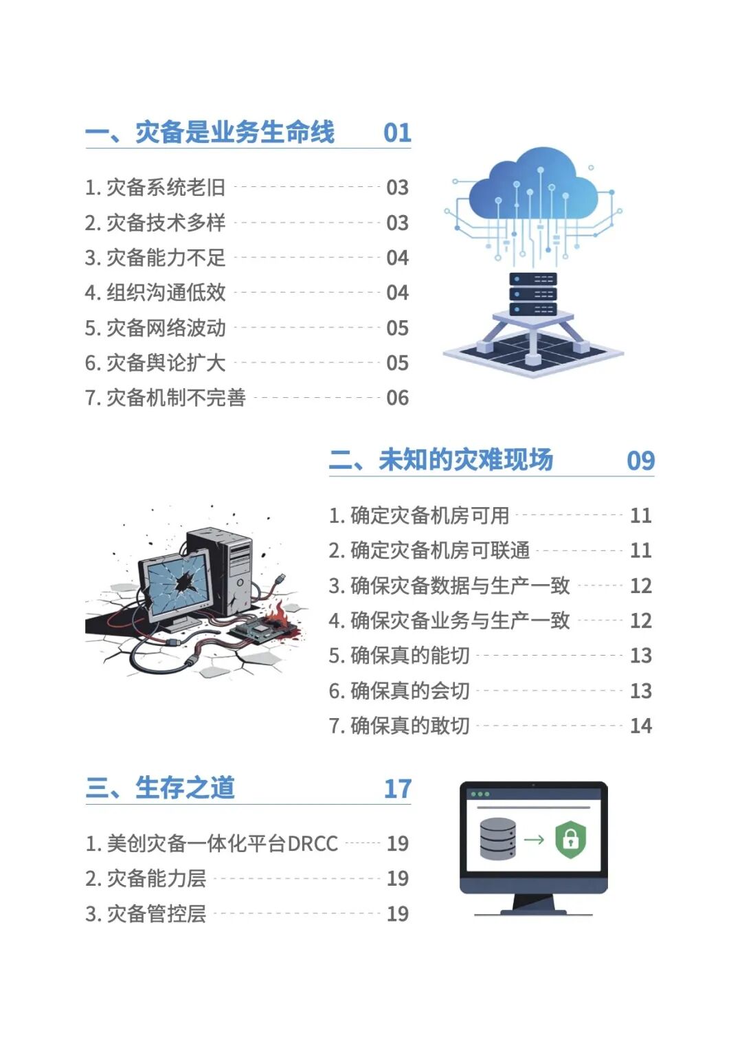 CA88手机客户端(官网)CA88会员登录入口