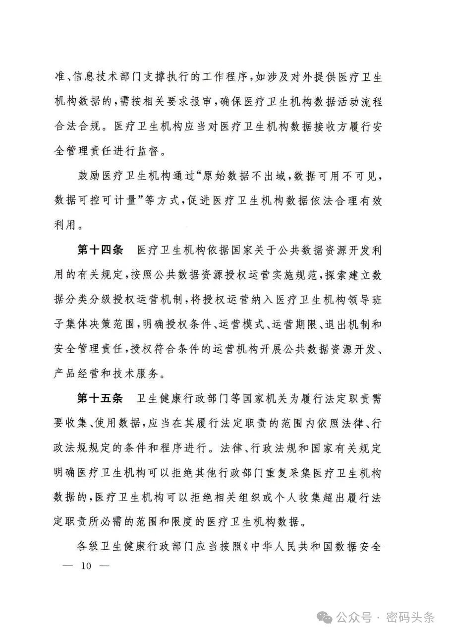 CA88手机客户端(官网)CA88会员登录入口
