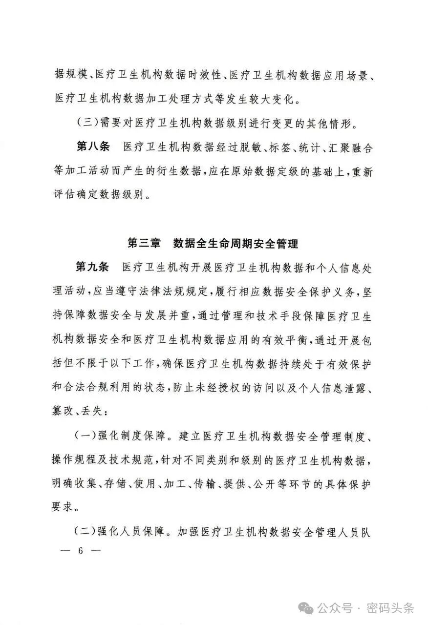 CA88手机客户端(官网)CA88会员登录入口