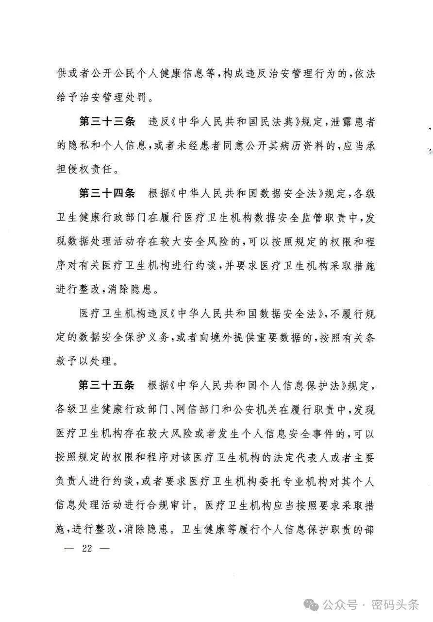 CA88手机客户端(官网)CA88会员登录入口