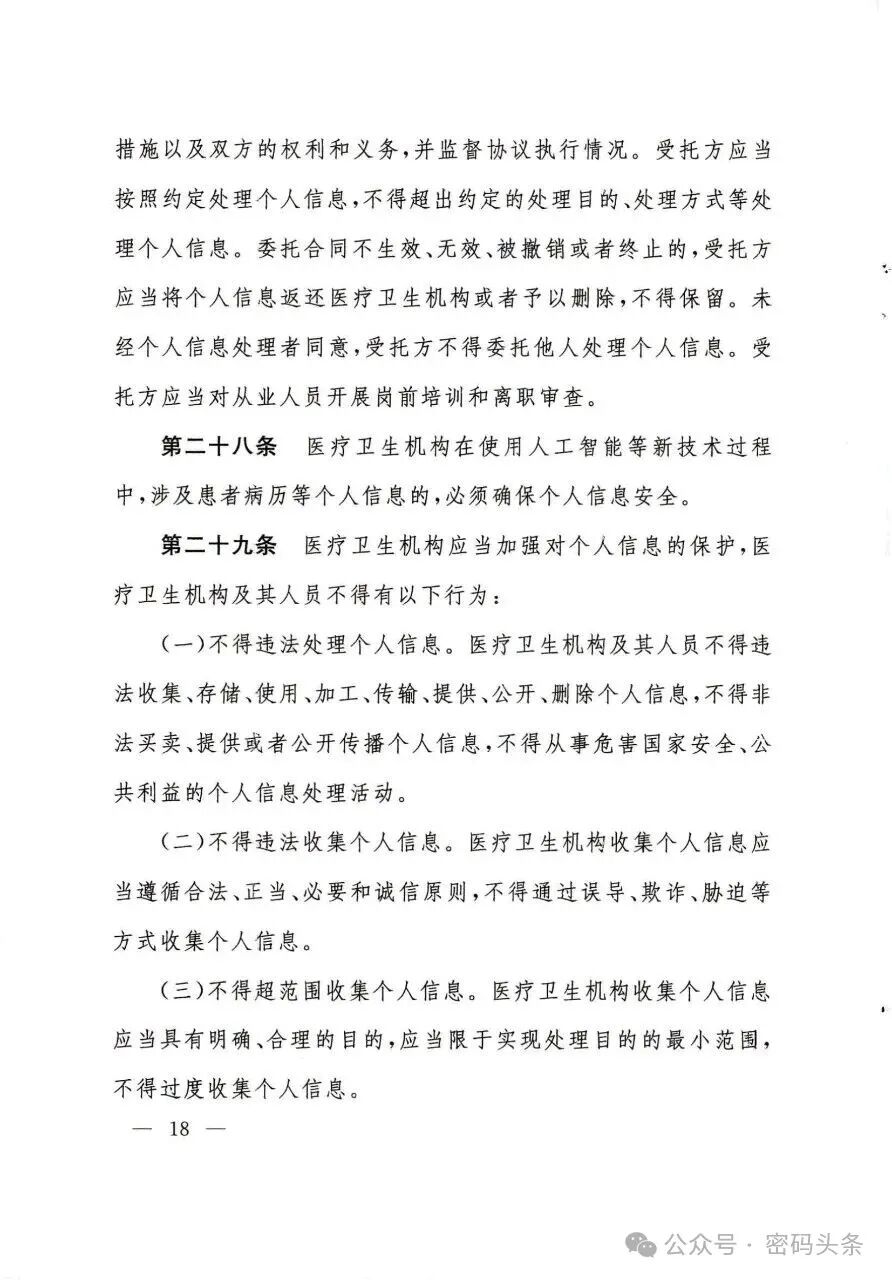 CA88手机客户端(官网)CA88会员登录入口