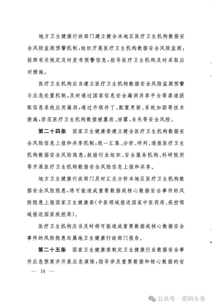 CA88手机客户端(官网)CA88会员登录入口