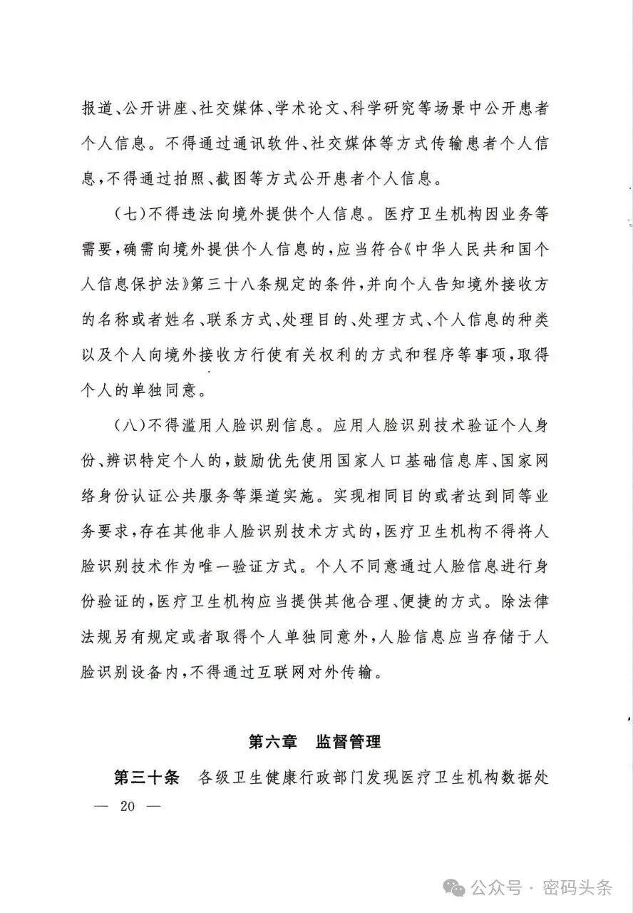 CA88手机客户端(官网)CA88会员登录入口