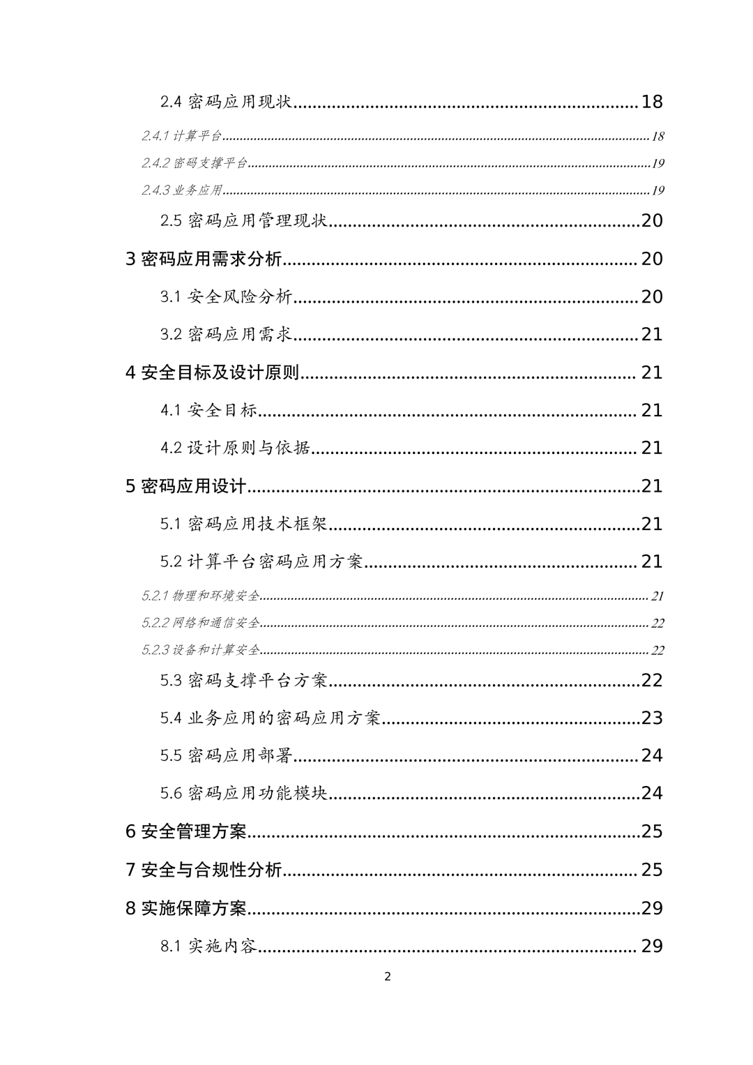 CA88手机客户端(官网)CA88会员登录入口