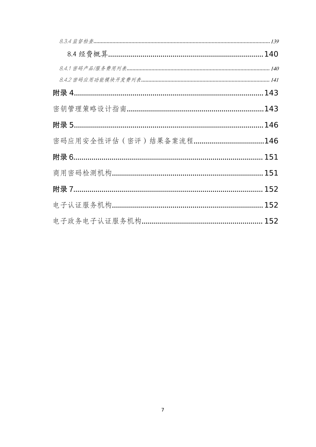 CA88手机客户端(官网)CA88会员登录入口