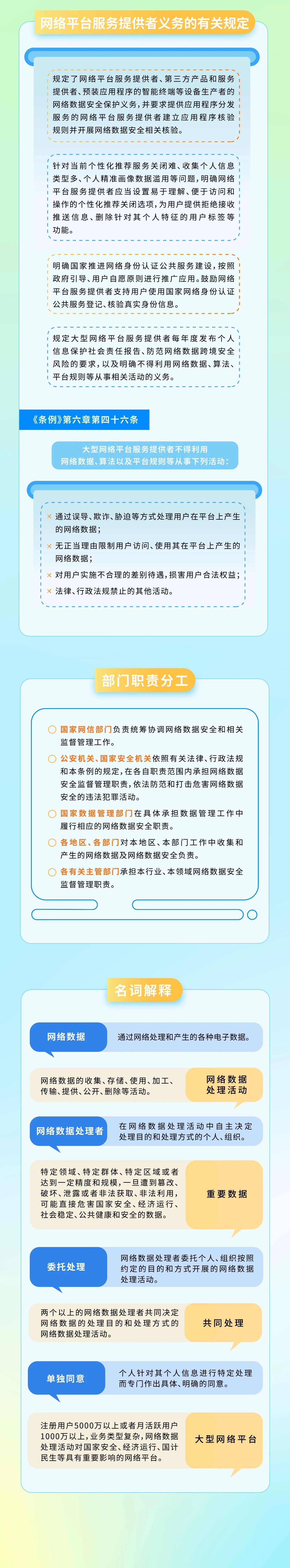 CA88手机客户端(官网)CA88会员登录入口