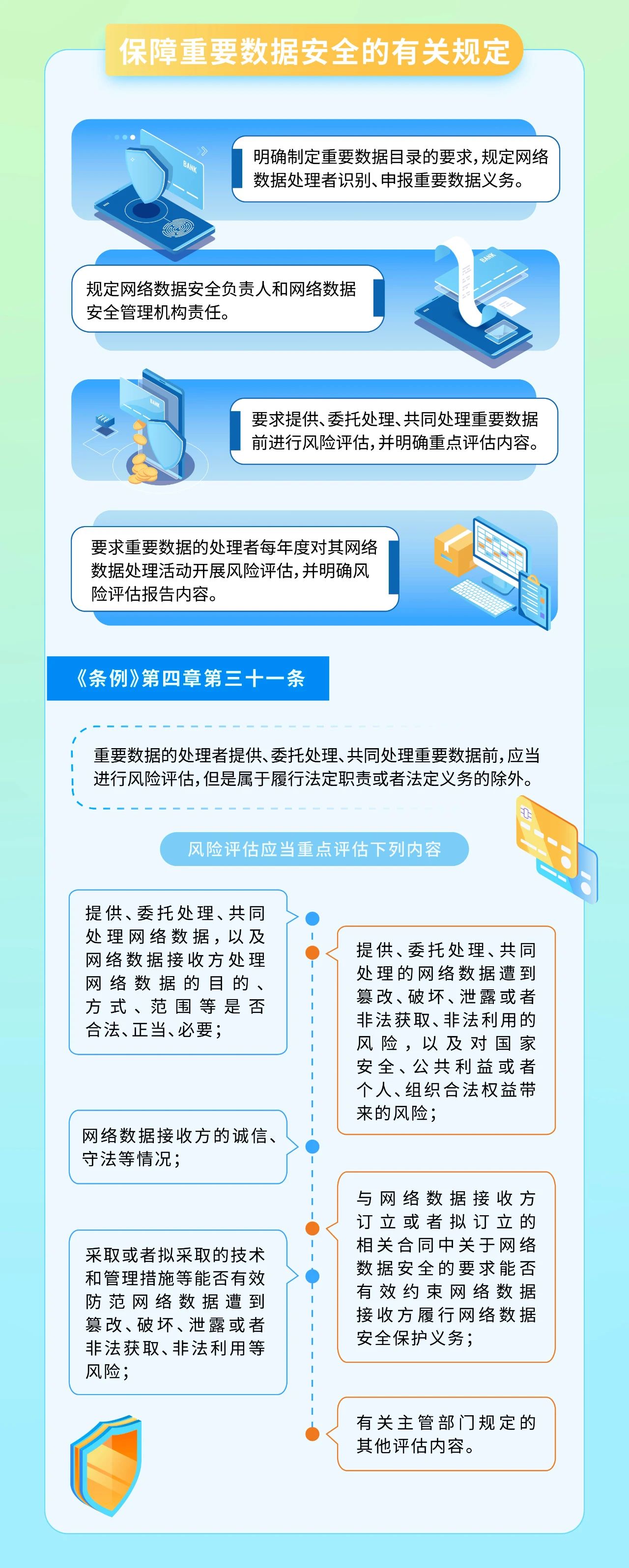 CA88手机客户端(官网)CA88会员登录入口