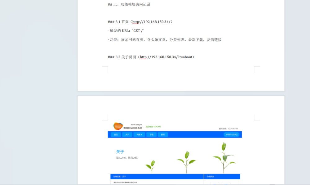 CA88手机客户端(官网)CA88会员登录入口