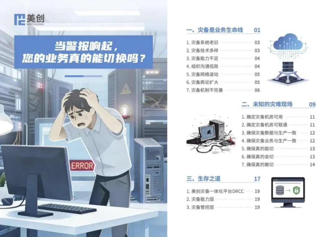 CA88手机客户端(官网)CA88会员登录入口