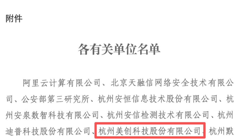 CA88手机客户端(官网)CA88会员登录入口