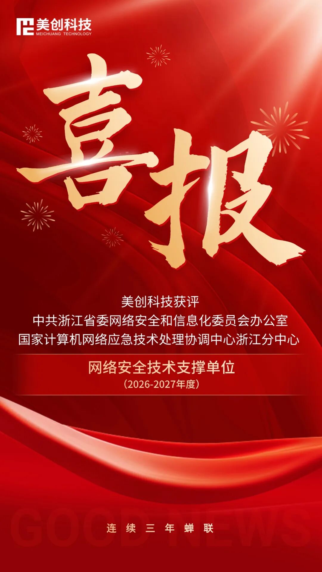 CA88手机客户端(官网)CA88会员登录入口