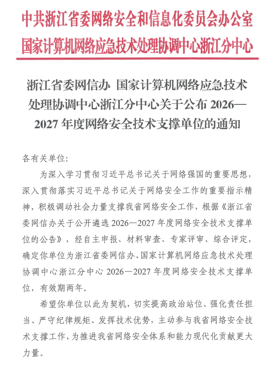 CA88手机客户端(官网)CA88会员登录入口