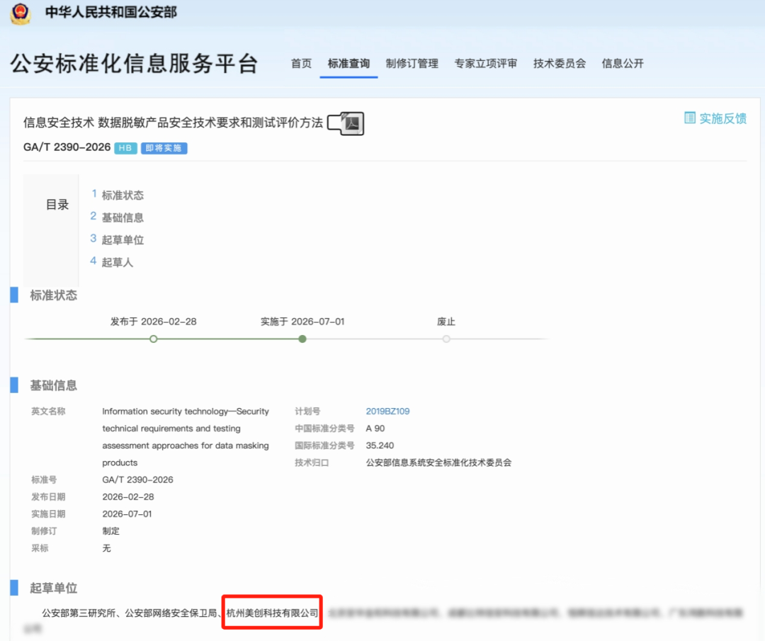 CA88手机客户端(官网)CA88会员登录入口