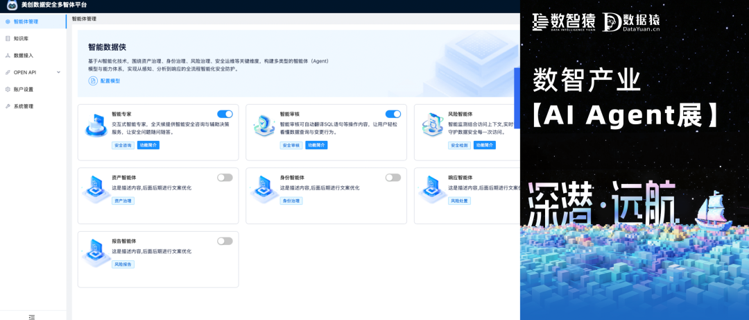 CA88手机客户端(官网)CA88会员登录入口