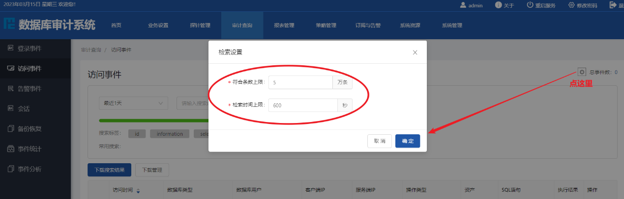 CA88手机客户端(官网)CA88会员登录入口