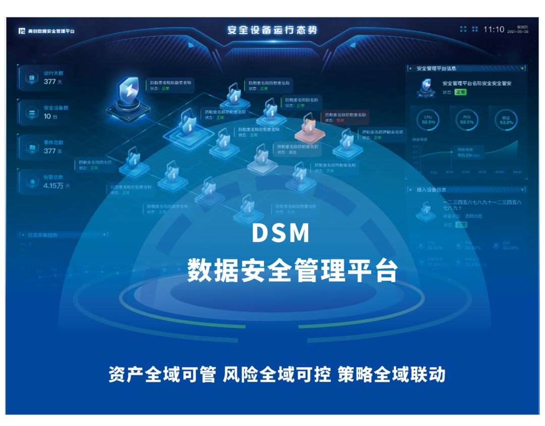 CA88手机客户端(官网)CA88会员登录入口