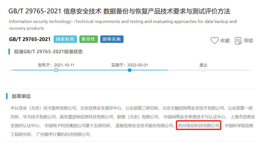 202204291448464846 CA88手机客户端(官网)CA88会员登录入口